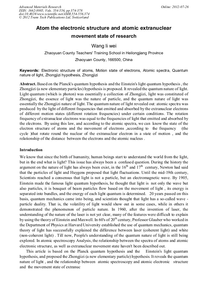 Atom The Electronic Structure And Atomic Extranuclear Movement State Of Research Scientific Net