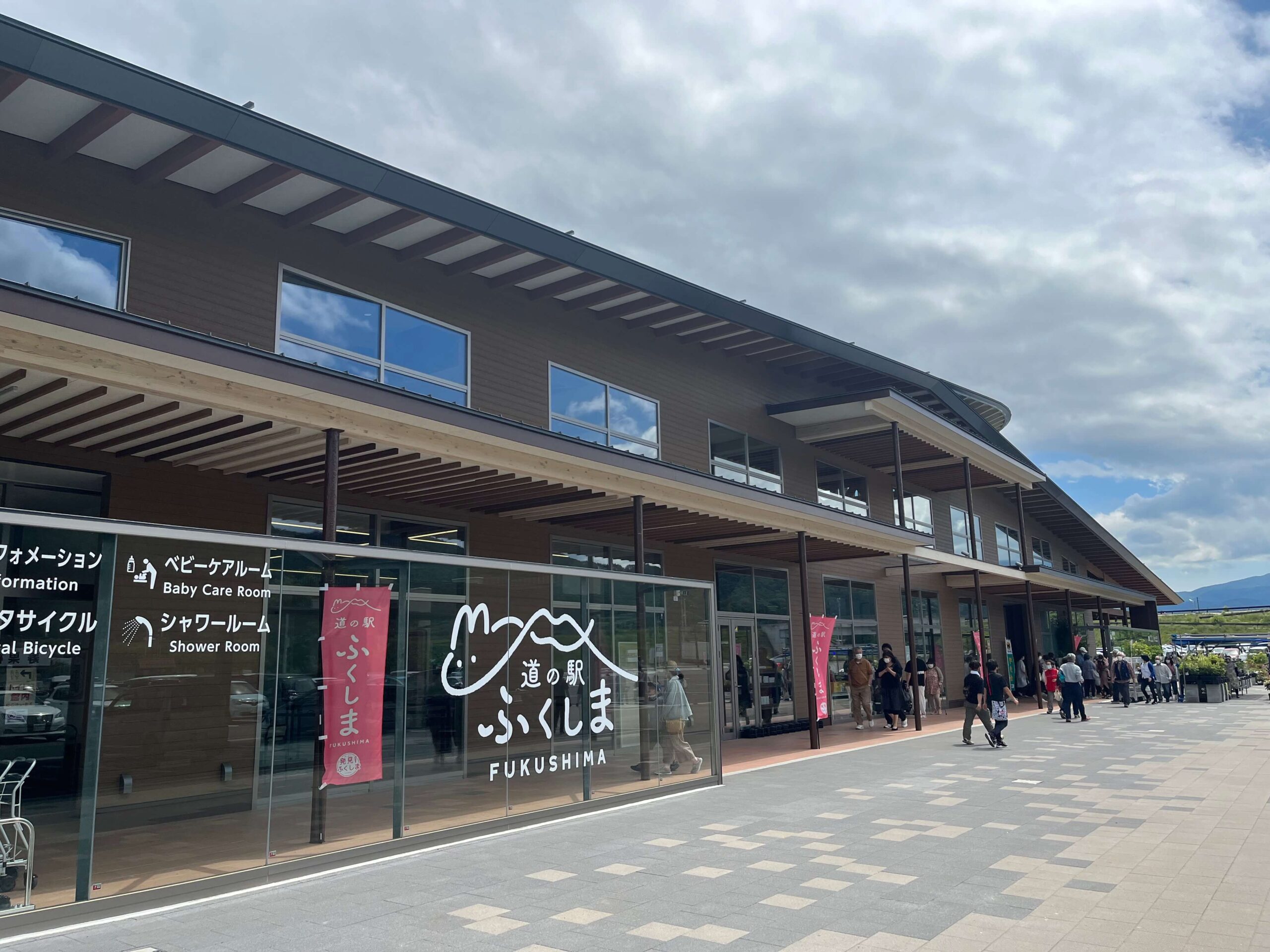 道の駅ふくしま」が成功した理由 | オープン1年で160万人来場 | オリジナルスイーツ 「雪うさぎ」| 観光