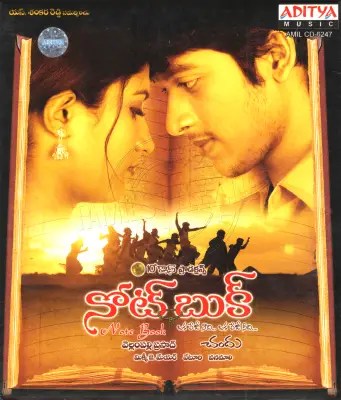 Note Book [Telugu] (Aditya Music) [2006-ACDRip-WAV] - Image 1