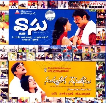 Vaasu [Telugu] (Aditya Music) [2002-ACDRip-WAV] - Image 1