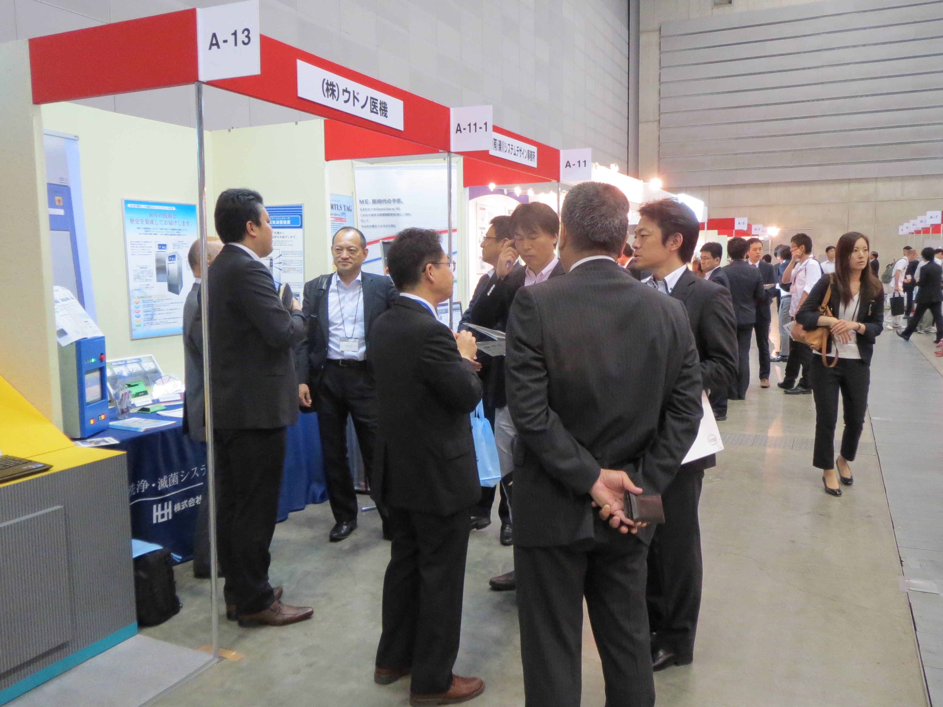 「第88回 日本医療機器学会大会 メディカルショー ジャパン＆ビジネスエキスポ2013」に出展致しました。 - 株式会社ウドノ医機(udono 