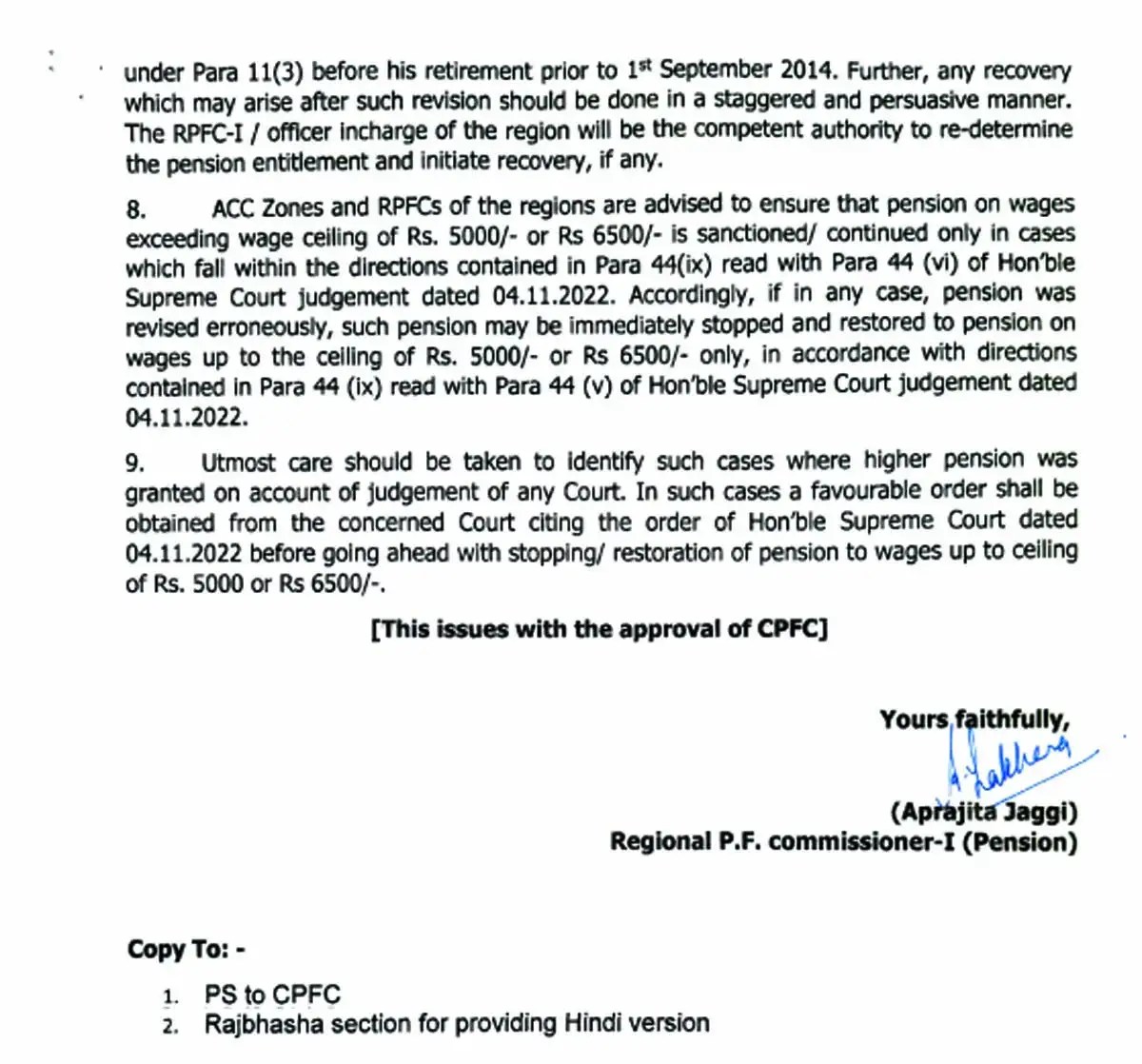 Govt Employees : अब पेंशनर्स से होगी वसूली, ईपीएफओ ने जारी किया आदेश 5 ywAAAAAAQABAAACAUwAOw==