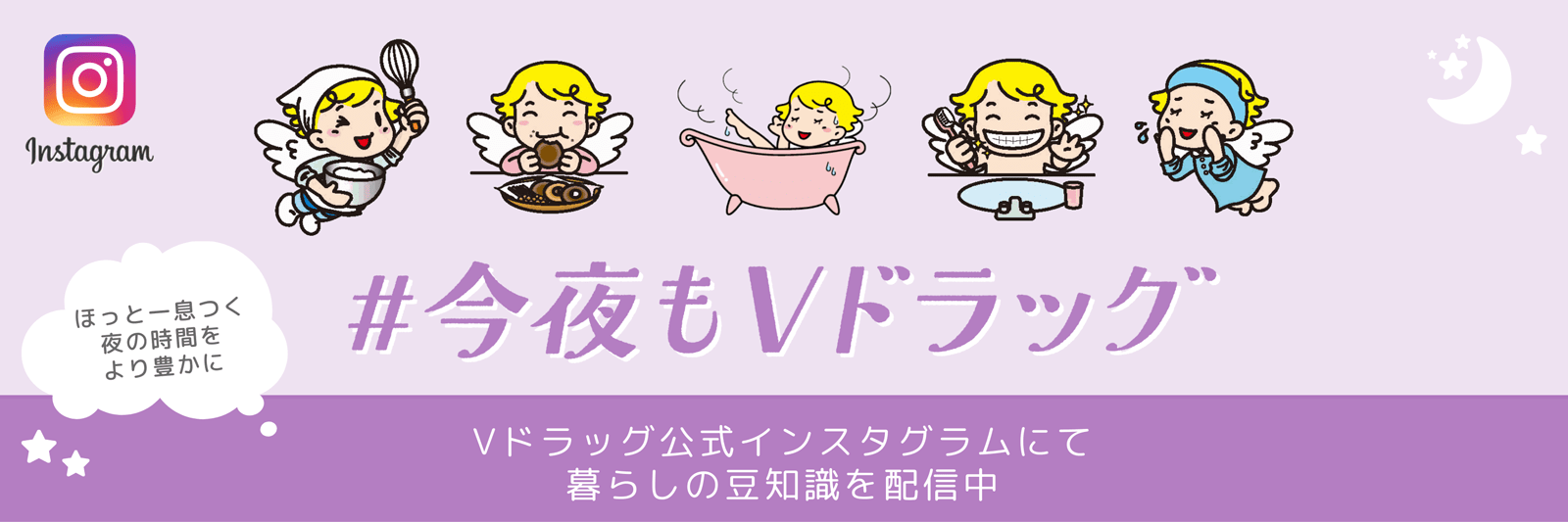 駆除のプロに聞く！] ゴキブリと出会ってしまったときの対処法 | くすりんの豆知識｜V・ドラッグ