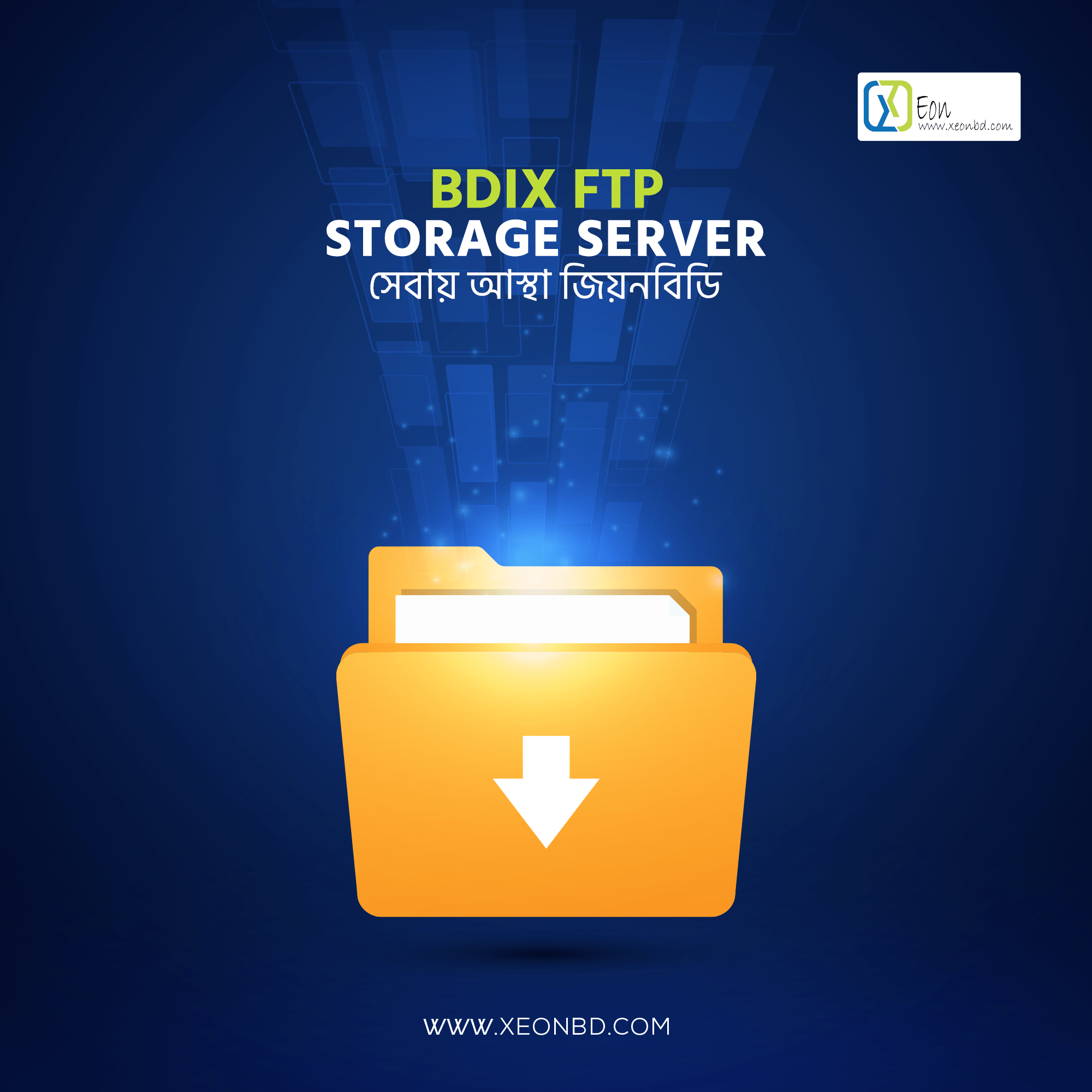 ftp server bd