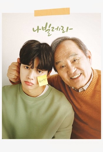 Navillera K-Drama Season 1 Indonesian & English Subtitles