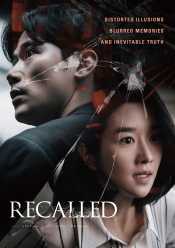 Recalled (2021) Full Korean Movie