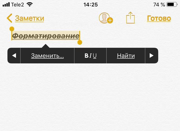 как рисовать на клавиатуре iphone