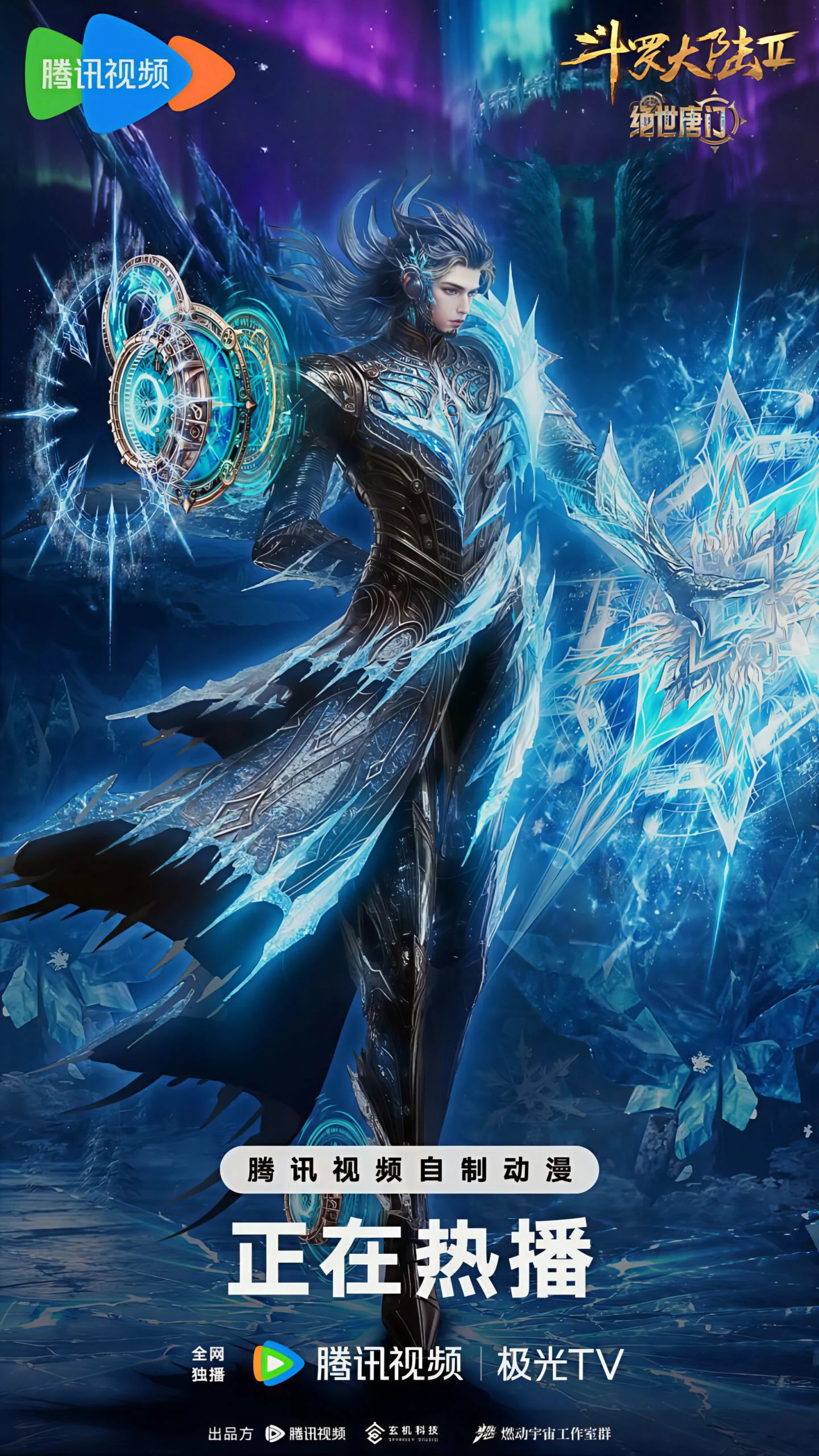 Soul