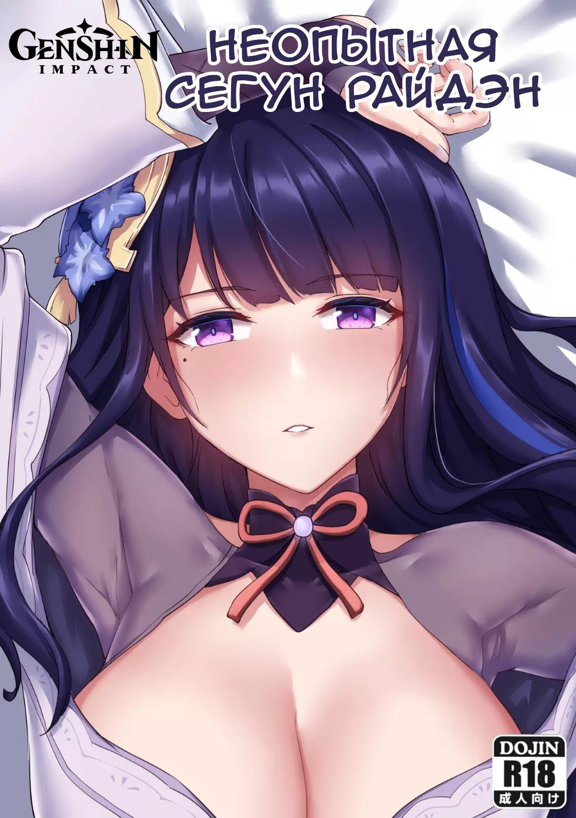 Секс хендай