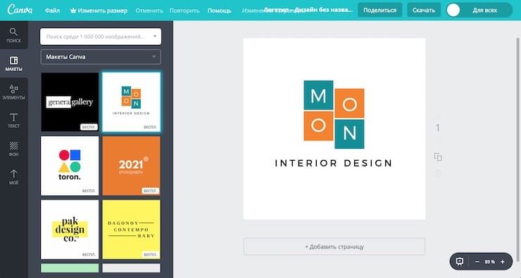 рисовать векторной графикой онлайн