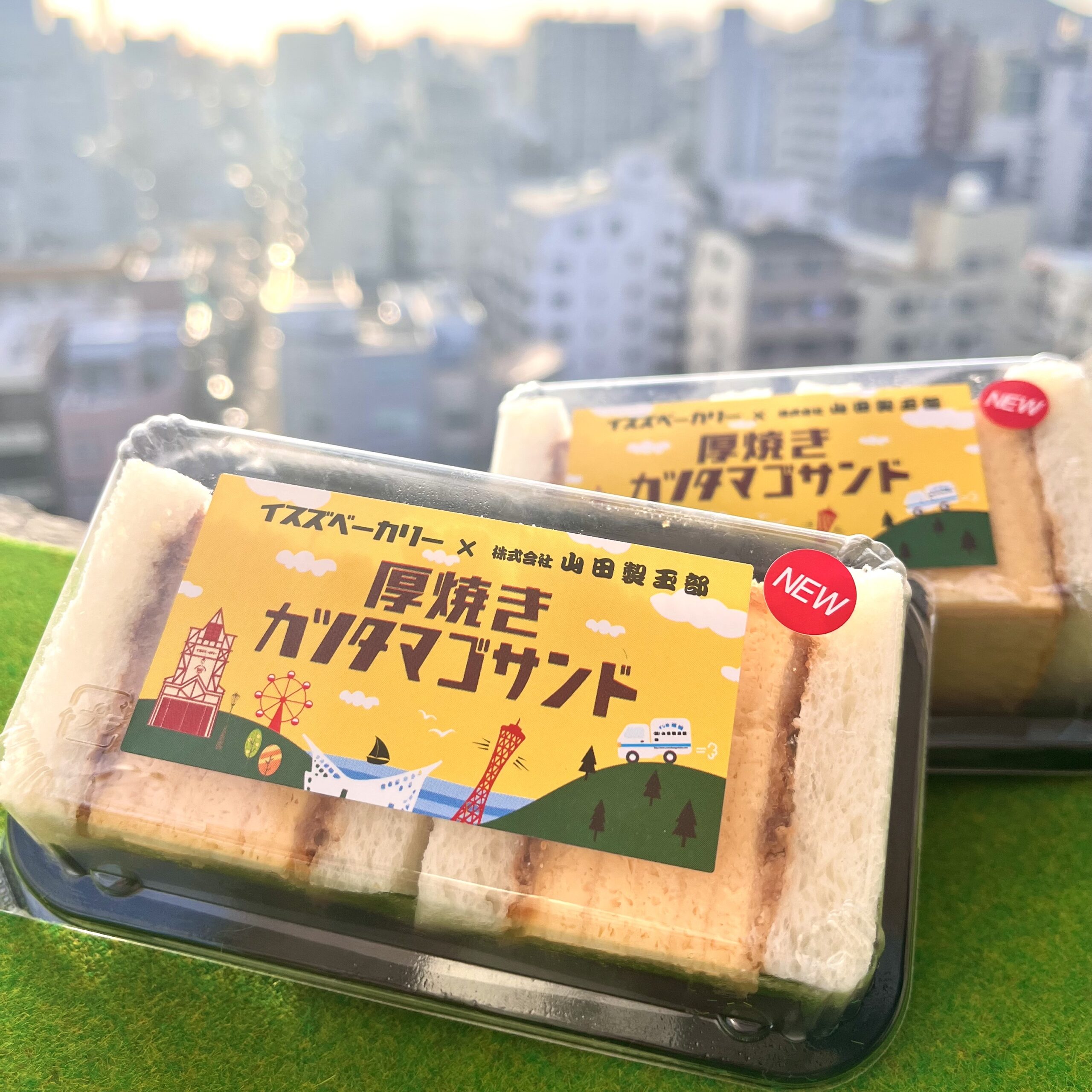 復カツ！「厚焼きカツタマゴサンド」 – 株式会社山田製玉部