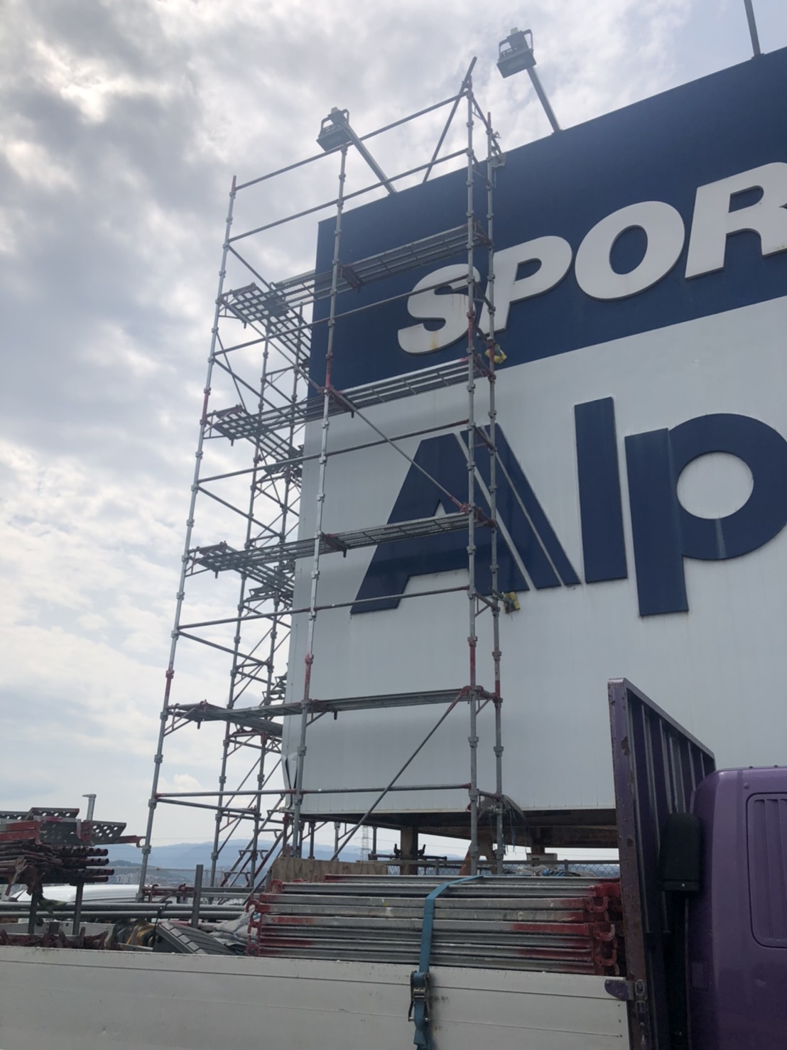 スポーツ用品店 張り出し足場｜名古屋市・岐阜市で足場工事は足場屋『大和ステップ』|鳶職求人中