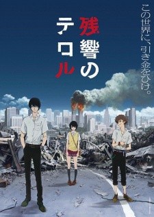 Zankyou No Terror 9 64447