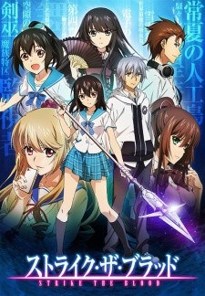 Strike The Blood 8 56163