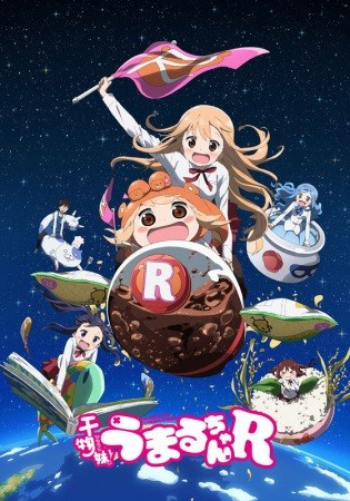 Himouto Umaru Chan R