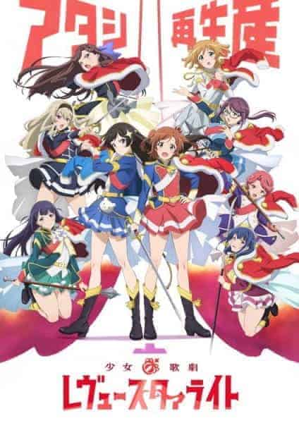 Shoujo☆Kageki Revue Starlight 25 93552L