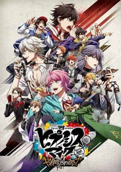 Hypnosis Mic: Division Rap Battle - Rhyme Anima 15 106540L