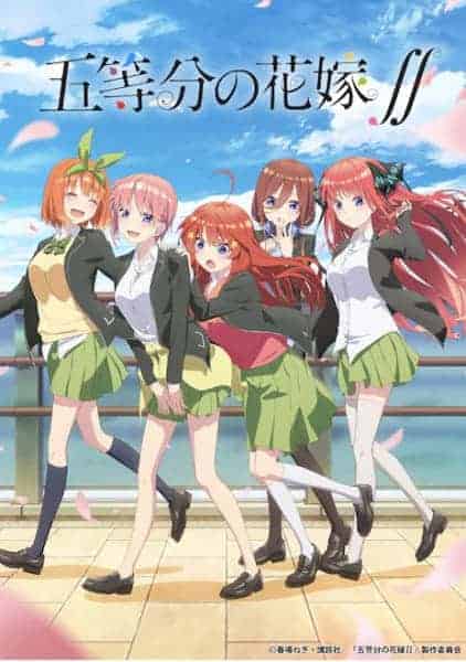 Gotoubun No Hanayome Season 2 11 109514L
