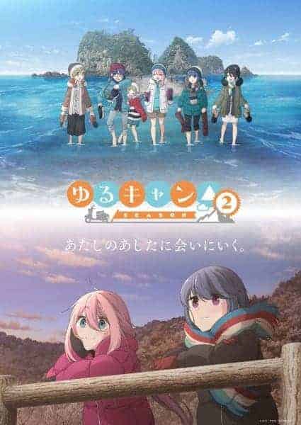 Yuru Camp△ Season 2 52 110636L