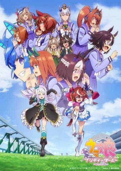 Uma Musume: Pretty Derby Season 2 44 110803L