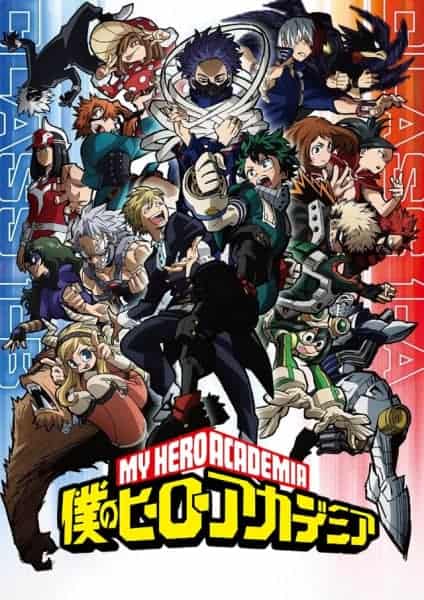 Boku No Hero Academia Season 5 6 113611L