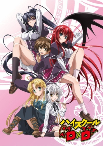 High School Dxd 3 111940L