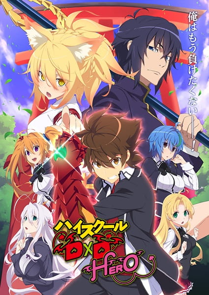 High School Dxd Hero Season 4 4 93528L
