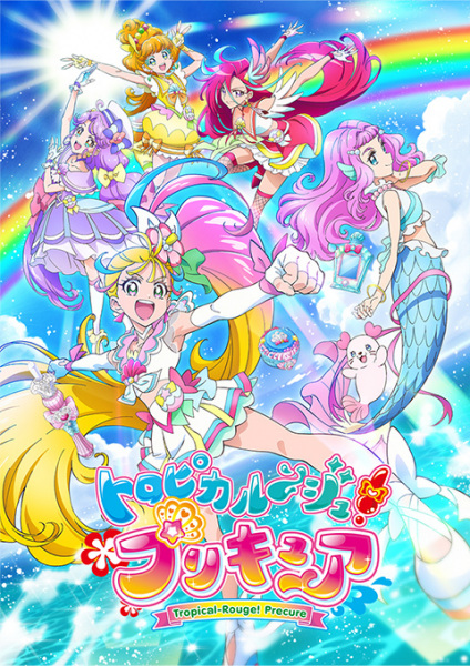 Tropical-Rouge! Precure 43 110907L