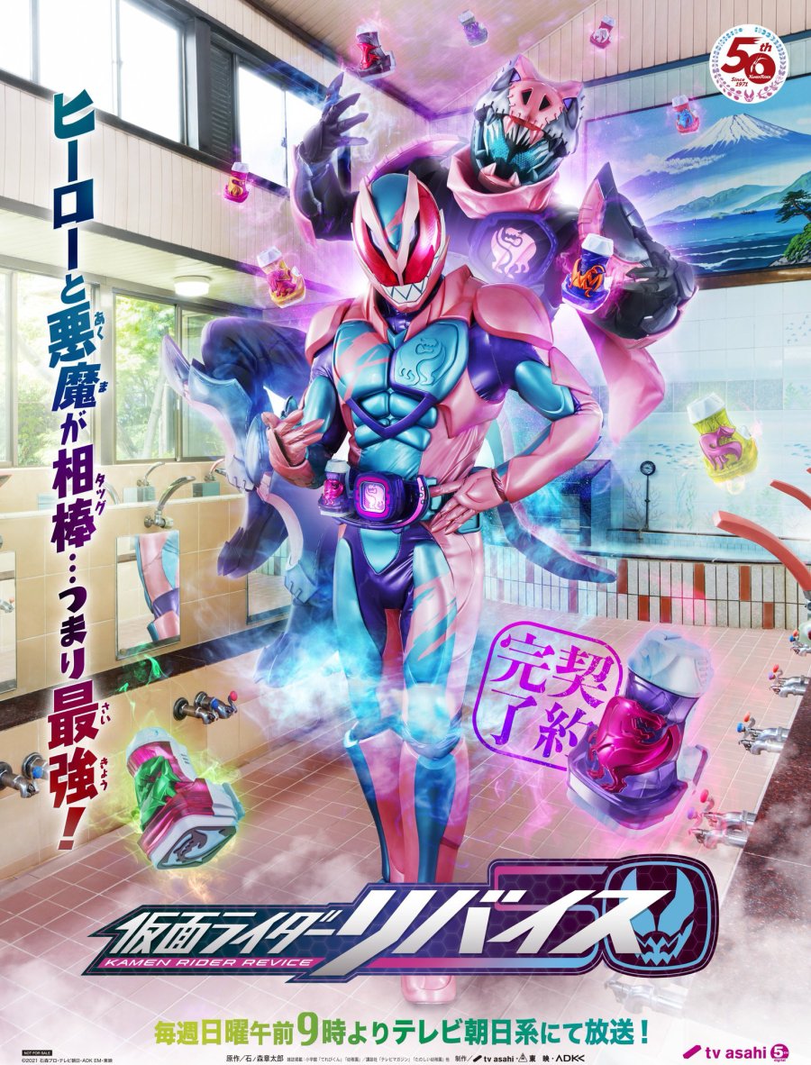 Kamen Rider Revice 15 Xkbzd 4F