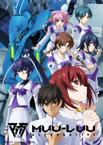 Muv-Luv Alternative 42 118439L