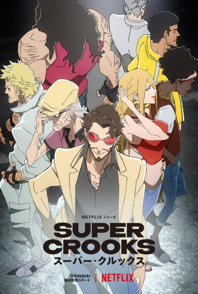 Super Crooks 63 118015L