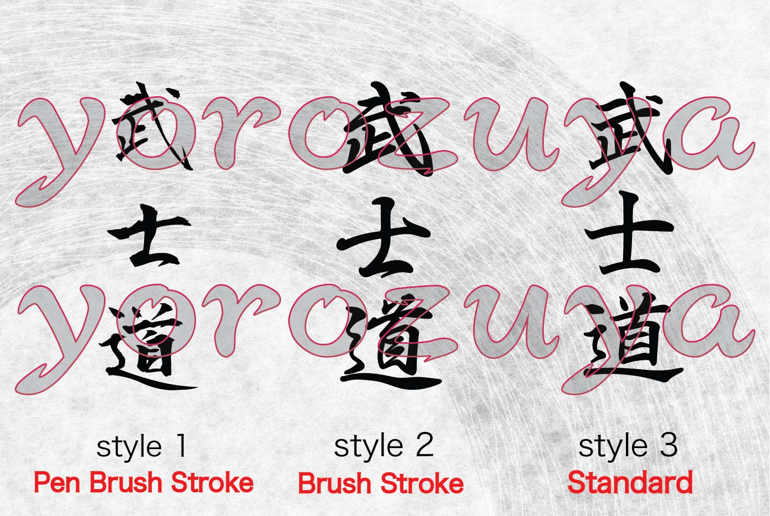 Bushido In Japanese Kanji Symbols For Tattoo – Calligraphy & Brush Stroke Styles – Yorozuya 1018_x_1518_jpg