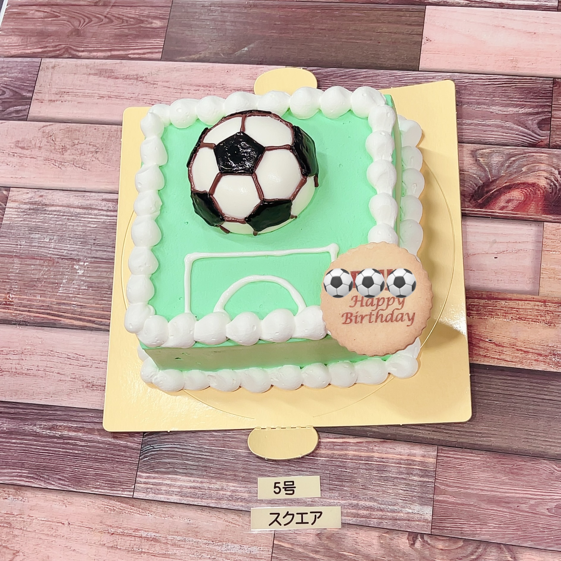 オーダーサッカーケーキ | 夜のケーキ屋さん-24時間注文受付