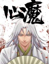 XinMo
