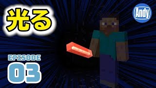 最高 マイクラpe 松明 アドオン すべての鉱山クラフトのアイデア