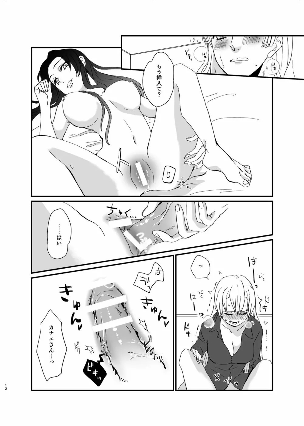 梅 エロ
