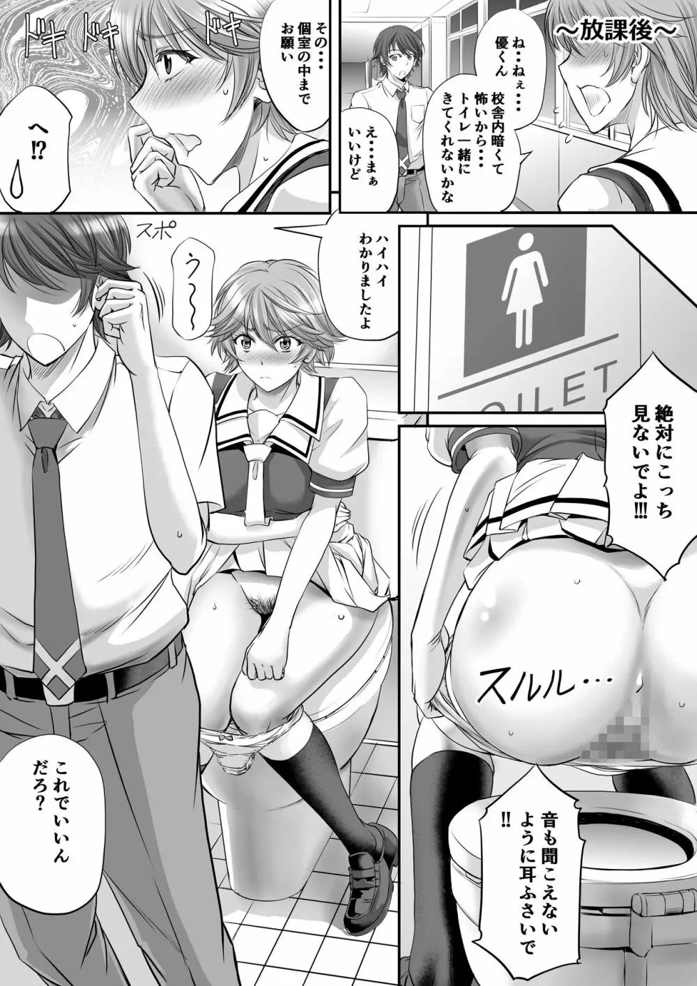 菊 一 もん じ 漫画