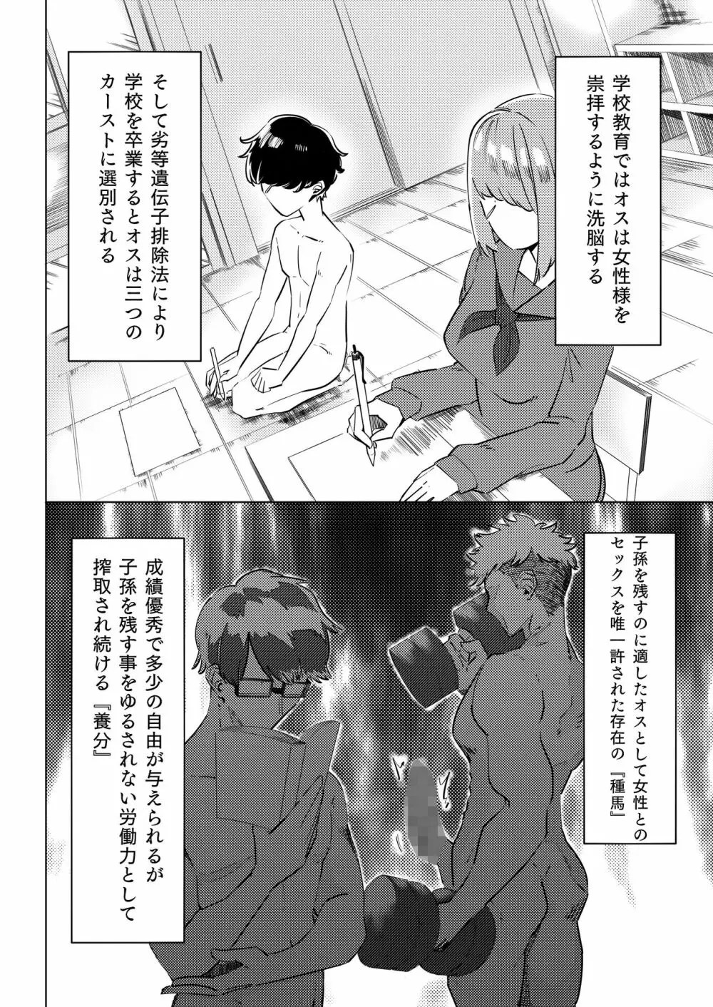 移住先は不貞の島でした 無料