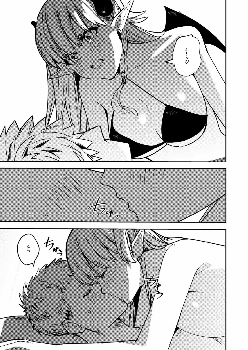 やわらかくも美しくもない 無料