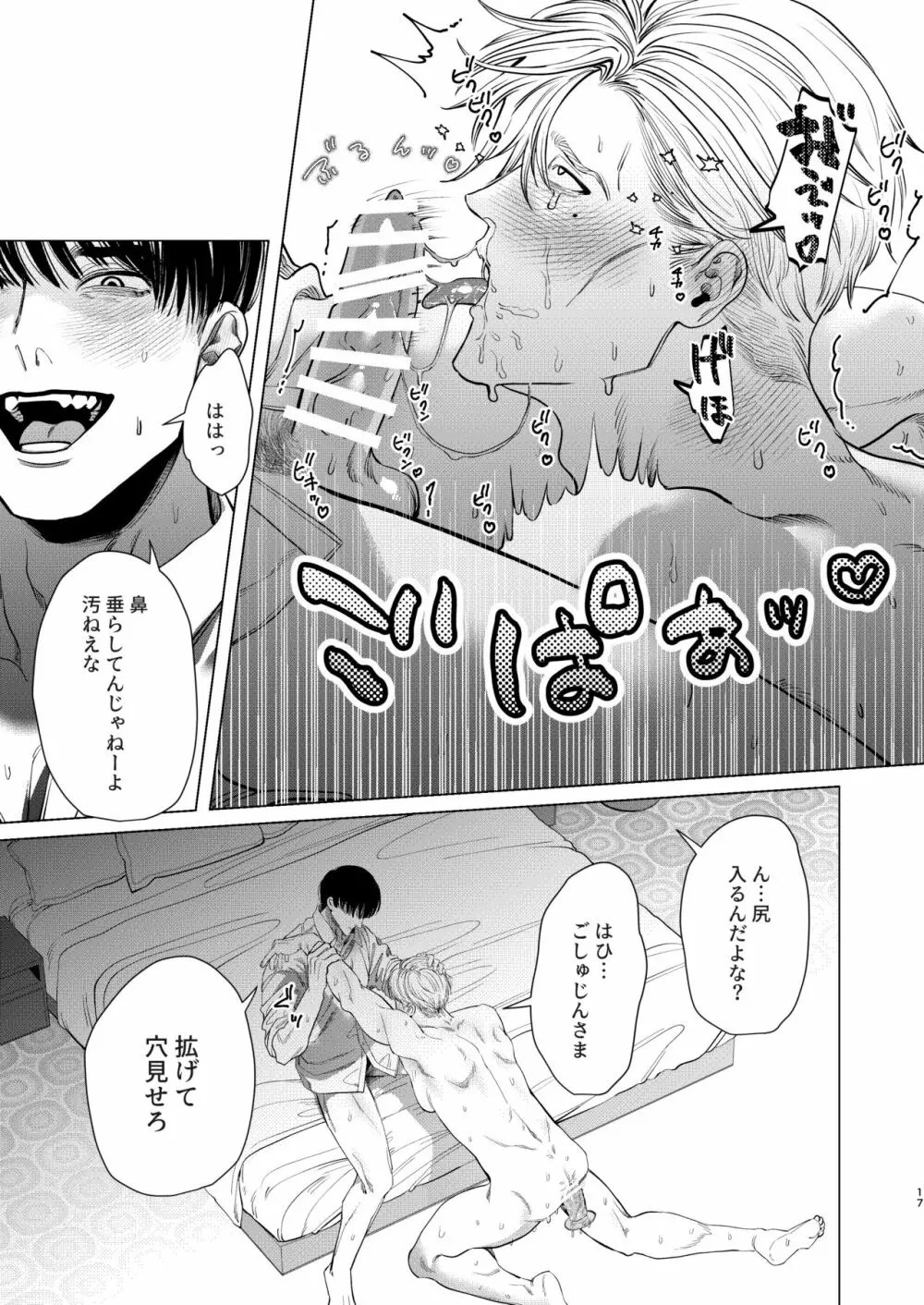 淫乱 bl 漫画