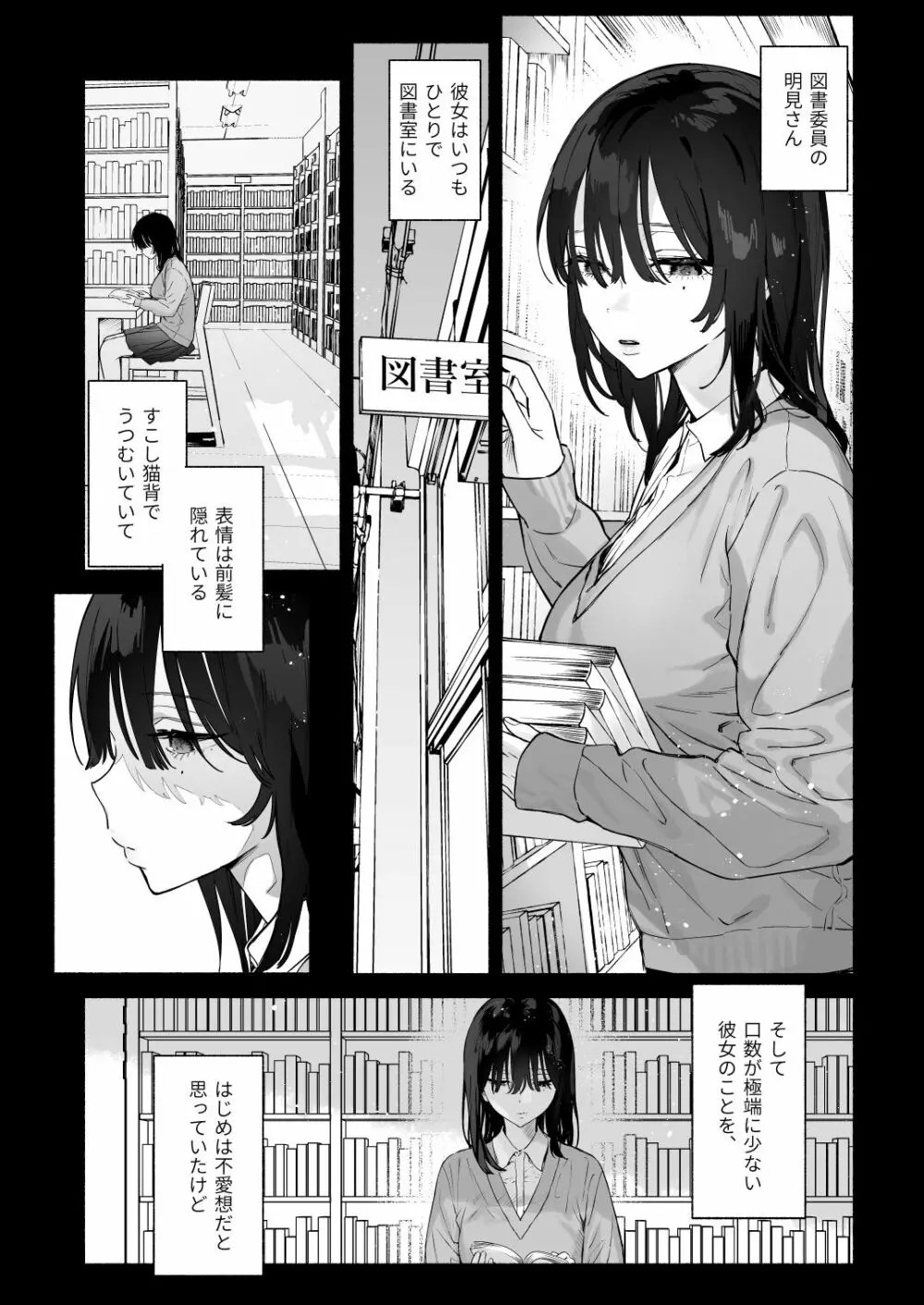 同人 誌 図書 室