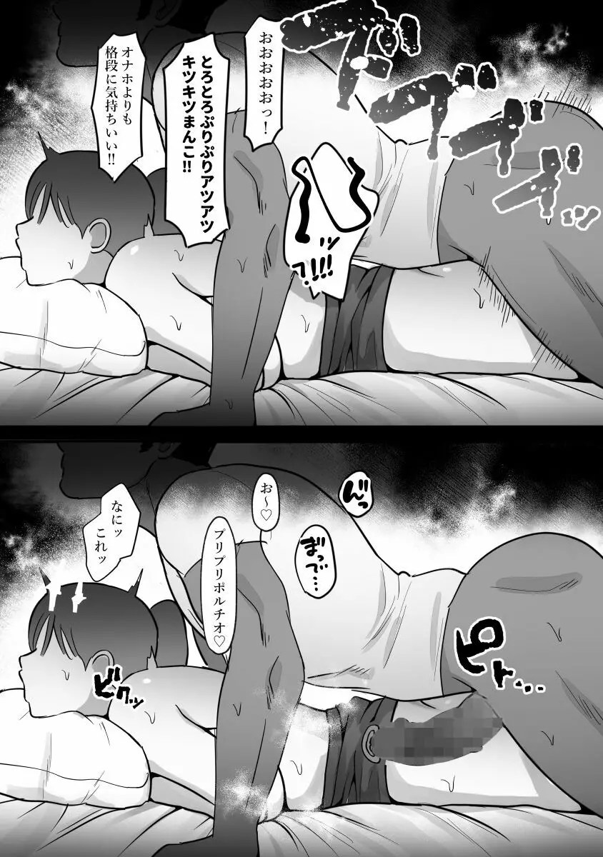 同人 誌 無料 人妻