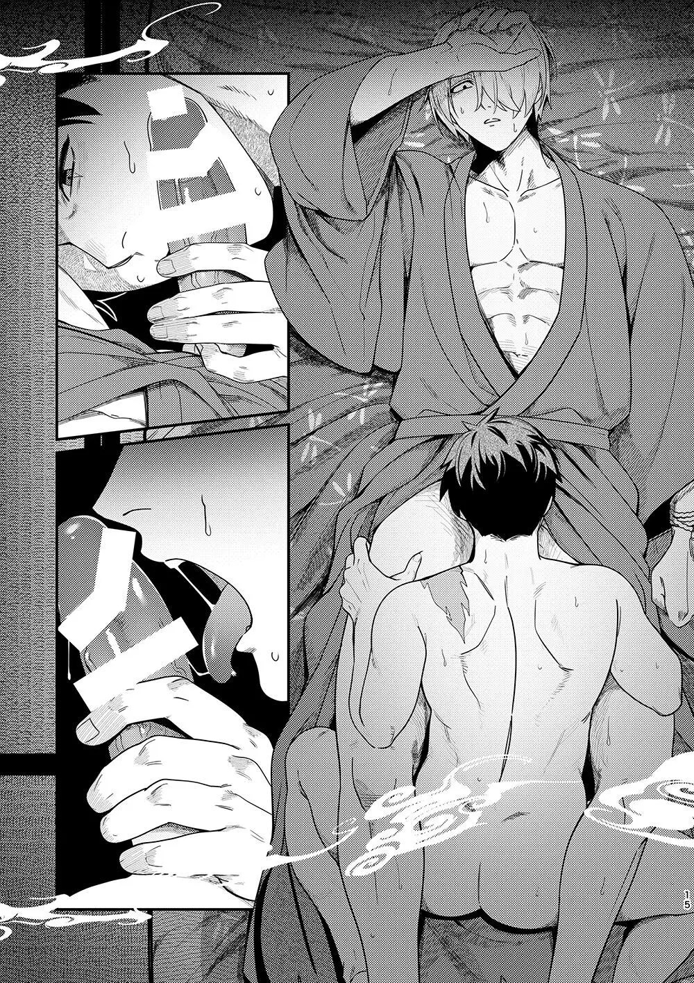 ゲゲゲ の 鬼太郎 セックス 漫画