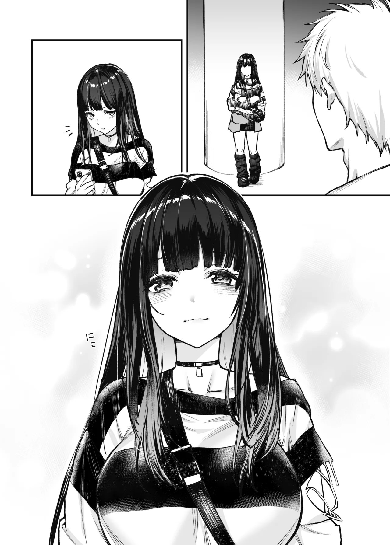 オリジナル】地雷系女子とやってみたい! After - 同人誌 - エロ漫画 momon:GA(モモンガッ!!) 地雷なカノジョはわからせたい