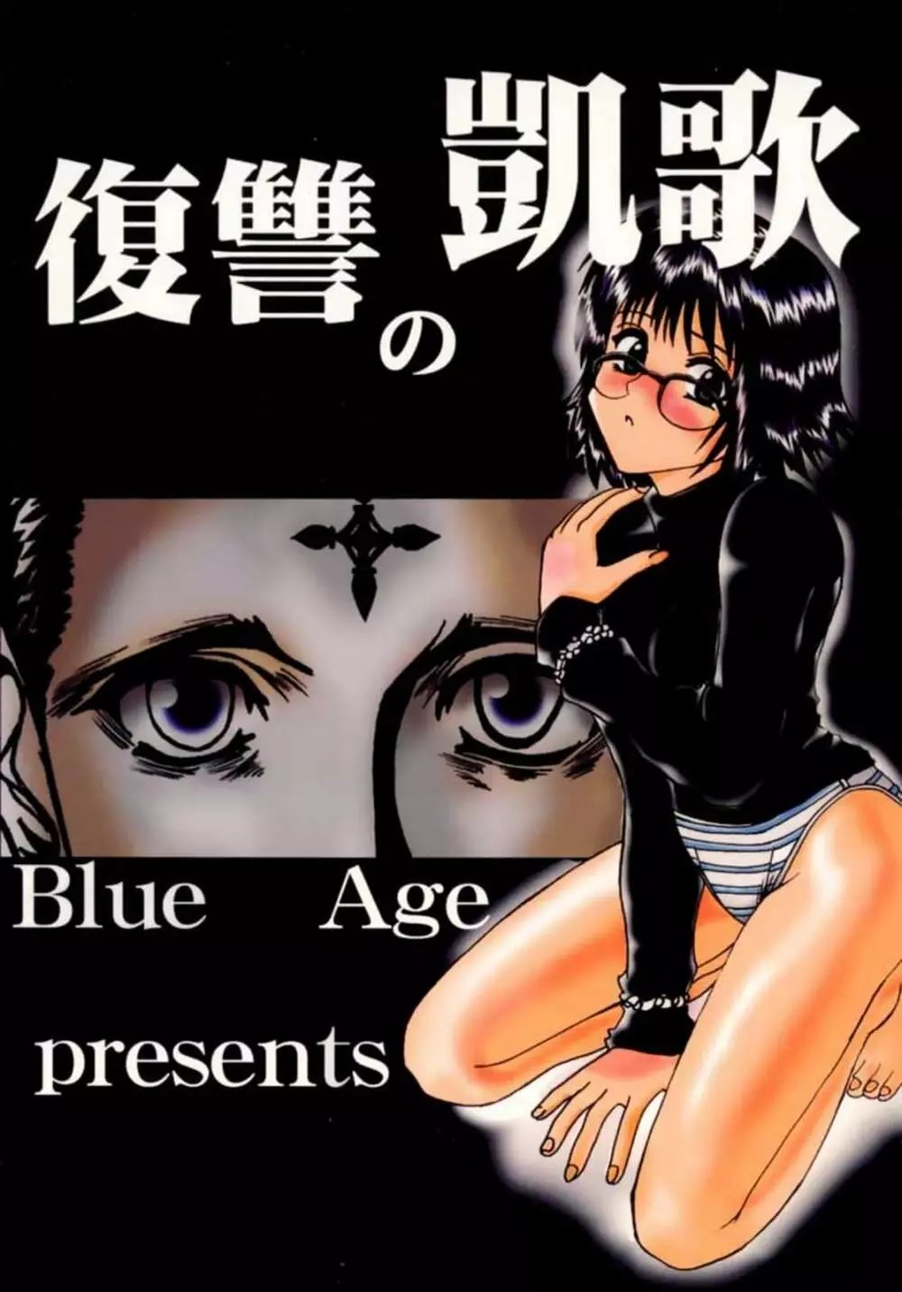 ハンター ハンター シズク エロ 漫画