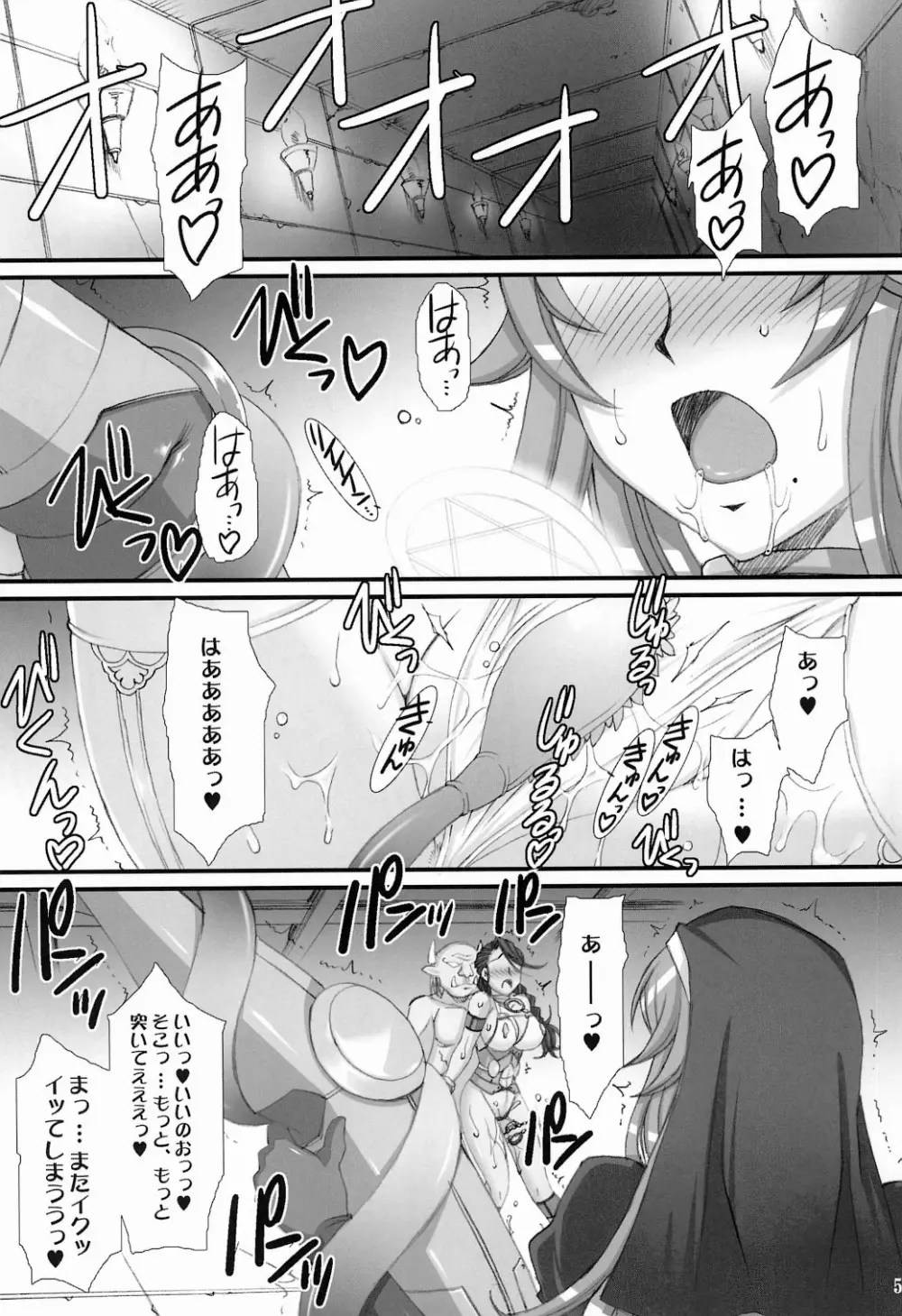 クイーンズブレイド】Inquisitor Insult 異端審問姦シギィ - 同人誌 - エロ漫画 momon:GA（モモンガッ!!）