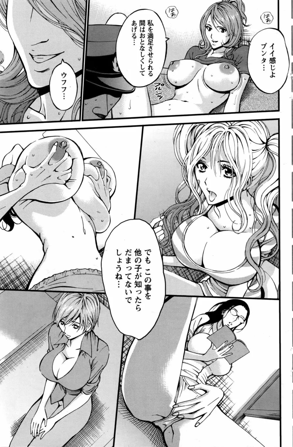 ガールズ マストダイ