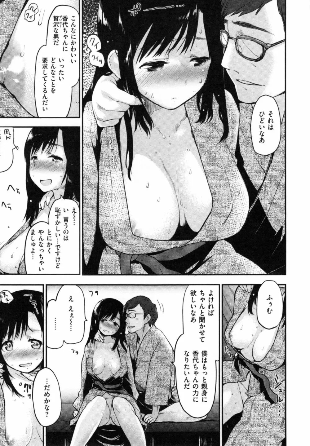 ハニカムシークレット + とらのあなリーフレット - 商業誌 - エロ漫画 momon:GA（モモンガッ!!）