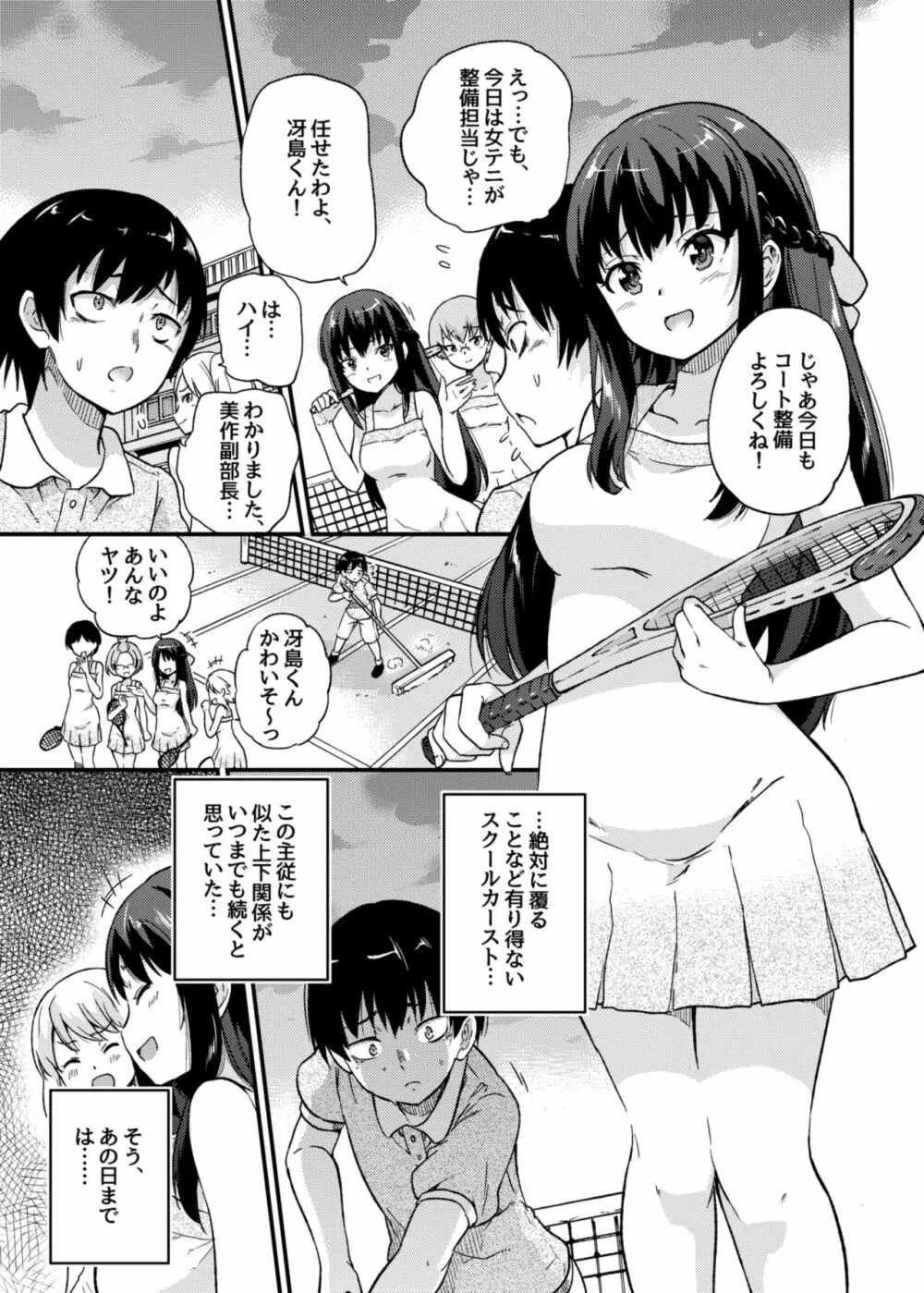 エロ 漫画 政府