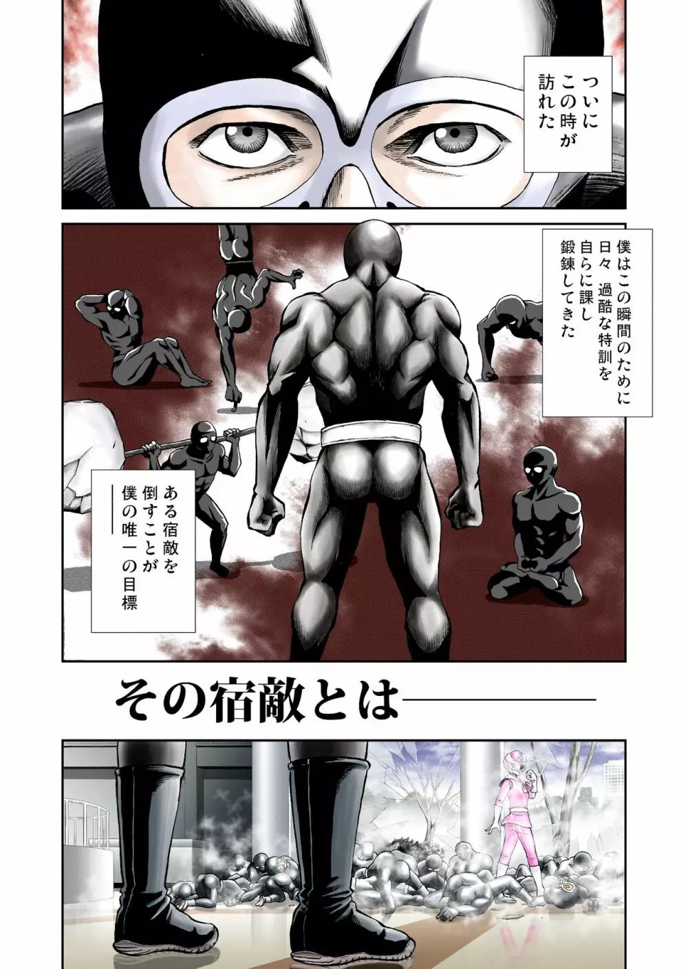 エロ 画像 おじさん